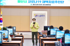 양산시, 보건소 전화불통 해결 나선다