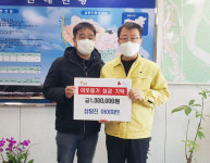 밀양 아이마트 삼랑진점 성금 기탁