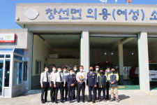 김종근 경남소방본부장, 남해 창선면 전담의용소방대 방문