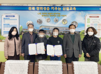 거창 신원면 아동위원회 장학금 전달