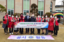 진주 장미라이온스, 진주복지재단에 성금 기탁
