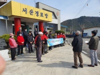 합천읍 산불 없는 녹색마을 만들기 선언