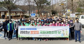 창녕 대합면 국토 대청소의 날 행사 가져
