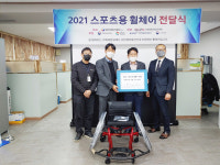 김해 서부장애인복지관, 스포츠용 휠체어 보급사업 선정