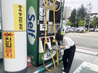 창원시, 가짜석유 불법유통 예방 팔 걷었다