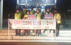 창녕읍, 청소년유해환경 개선활동 펼쳐