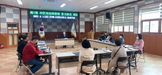 합천 초계면 주민자치위 정기회의 가져
