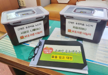 거창 용초마을 노인회 반찬 나눔