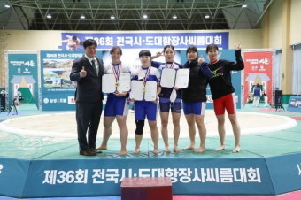 거제시청 전국 시·도대항 장사씨름대회 매화·국화·무궁화급 싹쓸이
