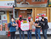 남해 삼동면 사랑의 치킨 나눔