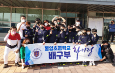 통영초 배구부 12년 만의 경남대표 됐다