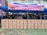 남해 창선면 새마을협의회·새마을부녀회 경로잔치 가져