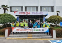 맑고 푸른 문산천! 우리가 지킨다!
