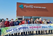 하동 금남면, 장애인 금오산 케이블카 체험