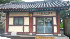 진주시, 2022년도 문화관광해설사 신규 모집