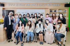 통영 인평초, 학부모 교육활동참여단 발대식 및 독서연수