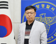 행복을 전달하는 따뜻한 ‘문화 경찰’로 나아간다