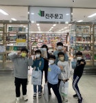 의령 궁류초, 신나는 영화관 나들이 체험