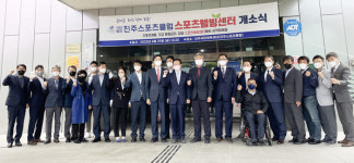 (사)진주스포츠클럽 ‘스포츠웰빙센터’ 문 연다