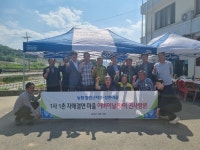 농협 함안군지부, 1사1촌 자매결연 마을 칠북면 상촌마을 방문