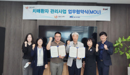 김해시 치매조기검진 협약병원 6곳으로 확대