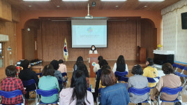 고성교육청, 아이좋아 안심유치원 운영 연수 가져