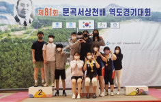 김해 영운중, 제81회 문곡서상천배 전국 역도 대회 26개 메달 획득