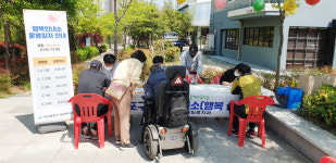 마산합포구, 창원특례시 대전환 선도한다