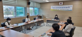 거창교육청 ‘거창 다가치교육협의체’ 회의 가져