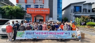 경남시각장애인복지연합회함안지회 ‘시각장애인 세상보기 여행’