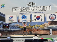 함안 칠원중 제51회 전국소년체전 대회 첫 3관왕 달성