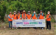 진주 대평면지사협, 6월 맞춤형 봉사활동 실시
