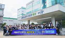 거창승강기고등학교, 승강기의 날(E-Day) 행사