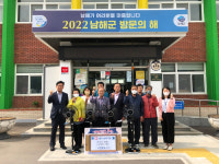 남해 서면 행복곳간 선풍기 56대 기증