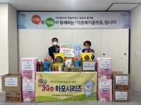 진주 가호동바르게살기위원회, 복지사각 발굴