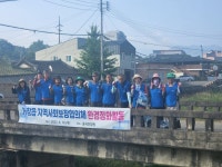 거창읍 지역사회보장협의체, 환경정화 활동 앞장서
