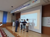 낙동강학생교육원, 청렴실천 다짐식 가져