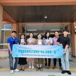의령여자중학교 학습공동체 길 결성