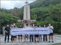 낙동강학생교육원 칠북분원 호국 역사탐방 마쳐