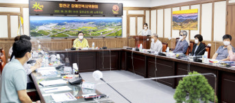 합천군, 발달장애인 주간활동서비스 제공기관 지정