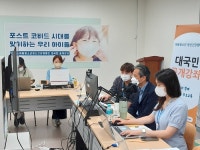 양산정신건강복지센터, 정신건강캠페인 펼쳐