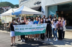 ‘살아있는 경제·환경교육’ 함안 함성중학교 환경장터 호평