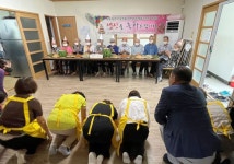 바르게살기운동 함양군협의회 여성회, 어르신 생신상 차려드리기