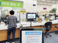 진주시 수요야간민원실 운영 ‘호평’ 잇따라