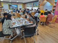 양산 영천초등학교, 교육공동체 다모임 개최