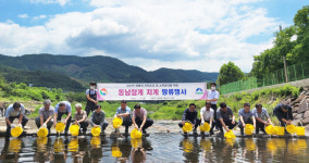 경남도 수산자원연구소, 동남참게 치게 잇따라 방류