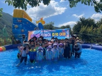 산청 도산초, 전교생 여름 체험활동 가져