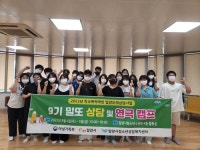 밀양시청소년상담복지센터, 연극 캠프 운영