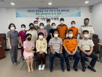 거창적십자병원, 중증응급 이송·전원 협의체 열어