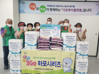 진주 가호동 봉사단체협의회, 3go 하모시리즈 4탄